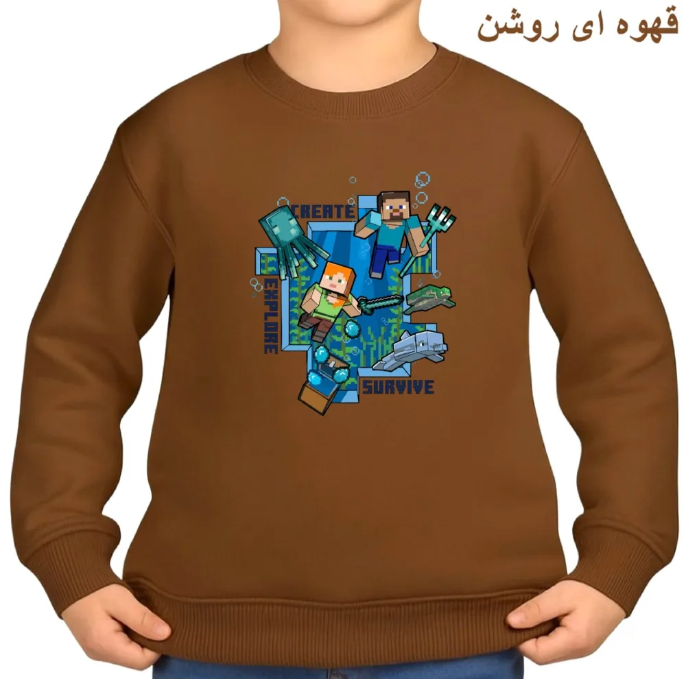 سویشرت بچگانه مدل ماینکرفت کد 20