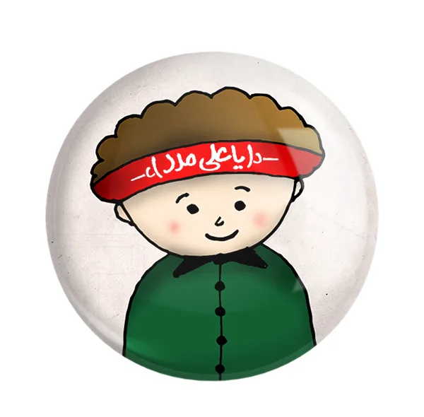 مگنت خندالو طرح عید غدیر کد 6177 بسته 50 عددی