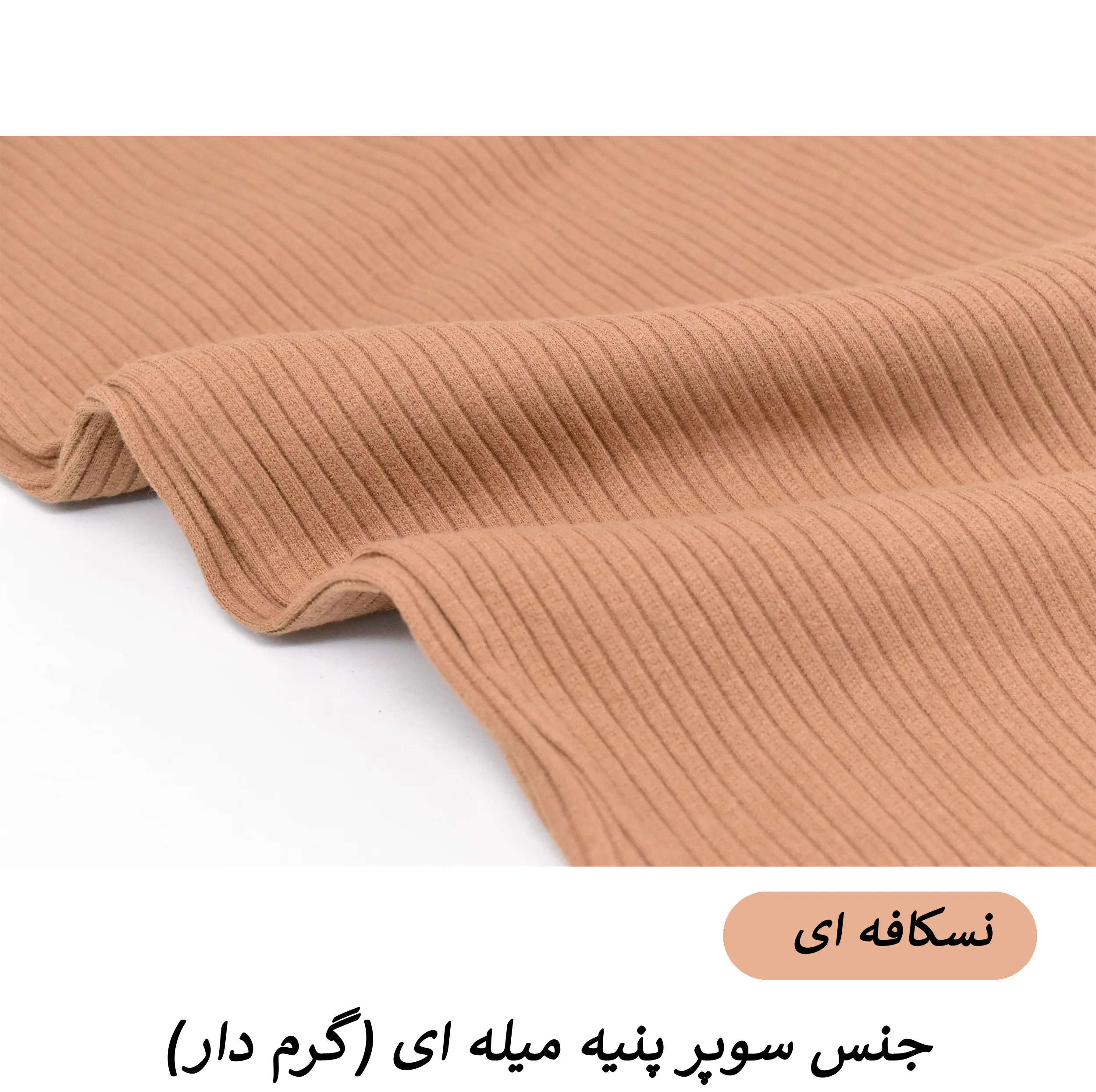 بادی آستین بلند یقه ایستاده زنانه کبریتی مدل Riell کد S1195