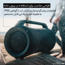 اسپیکر بلوتوثی سونی مدل SRS-XG500
