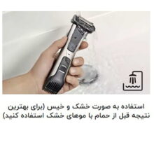 ماشین اصلاح موی بدن  فیلیپس مدل BG7030/49