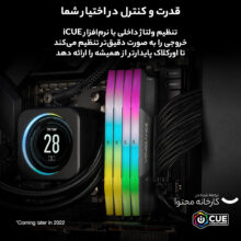 رم دسکتاپ DDR5 دو کاناله 5600 مگاهرتز CL40 کورسیر مدل VENGEANCE RGB ظرفیت 48 گیگابایت