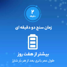 مسواک برقی اورال-بی مدل Vitality 100