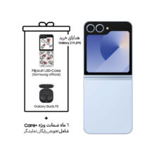 گوشی موبایل سامسونگ مدل Galaxy Z Flip 6 تک سیم کارت ظرفیت 256 گیگابایت و رم 12 گیگابایت – ویتنام – به همراه هدیه هدفون Galaxy Buds FE  + کاور مخصوص Galaxy Z Flip 6