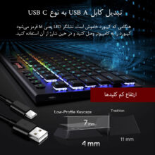 کیبورد مخصوص بازی ردراگون مدل Yi Pro K625P-KBS