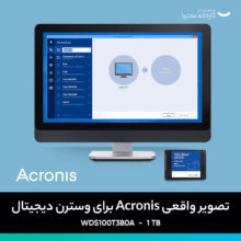 اس اس دی اینترنال وسترن دیجیتال مدل Blue WDS100T3B0A ظرفیت یک ترابایت