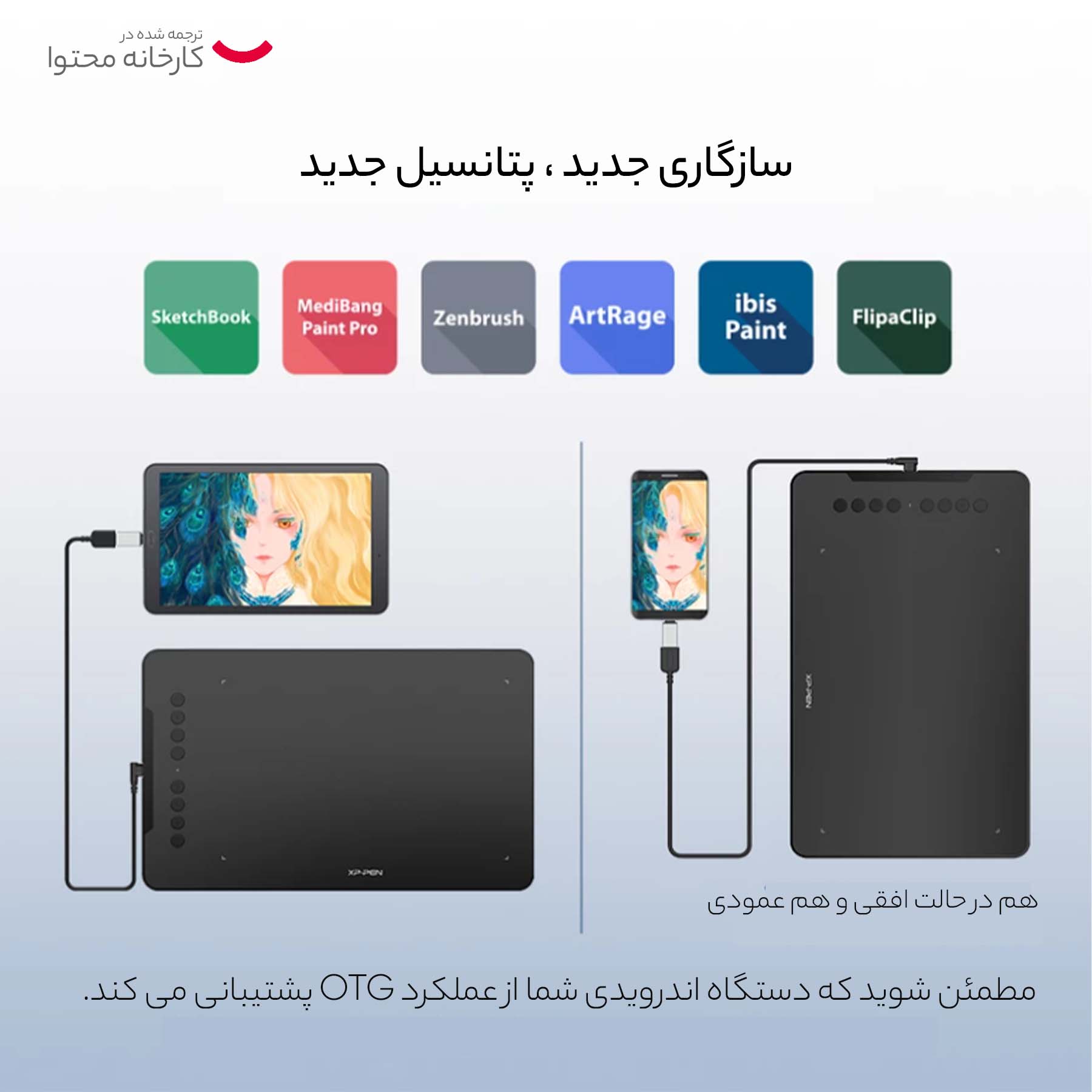 قلم نوری ایکس پی-پن مدل deco 01 V2