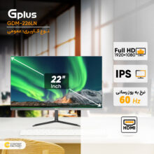 مانیتور جی پلاس مدل GDM-226LN سایز 22 اینچ