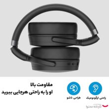 هدفون بی سیم سنهایزر مدل HD 450SE