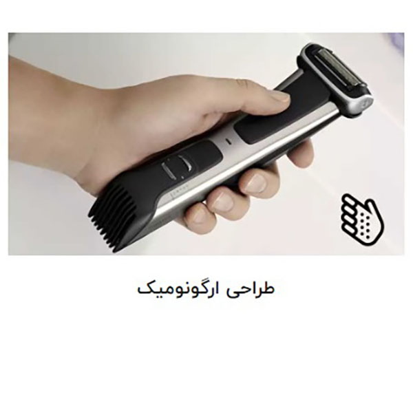ماشین اصلاح موی بدن فیلیپس مدل BG7030/49 به همراه موزن بینی فیلیپس