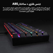 کیبورد مخصوص بازی ردراگون مدل Kumara K552 Rainbow