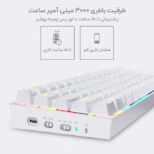 کیبورد مخصوص بازی ردراگون مدل DRACONIC K530