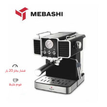 اسپرسو ساز مباشی مدل ME-ECM 2020