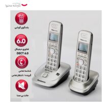 تلفن پاناسونیک مدل KX-TG4012