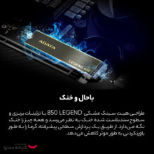 اس اس دی اینترنال ای دیتا مدل LEGEND 850 ظرفیت دو ترابایت