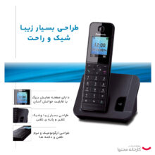 تلفن پاناسونیک مدل KX-TGH210