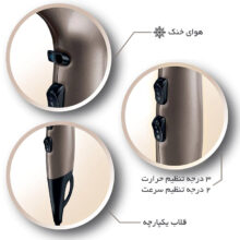 سشوار رمینگتون مدل AC8002 Keratin Protect