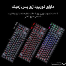 کیبورد گیمینگ ردراگون مدل K552 RGB، سوییچ مکانیکال آبی، Tenkeyless، نورپردازی RGB
