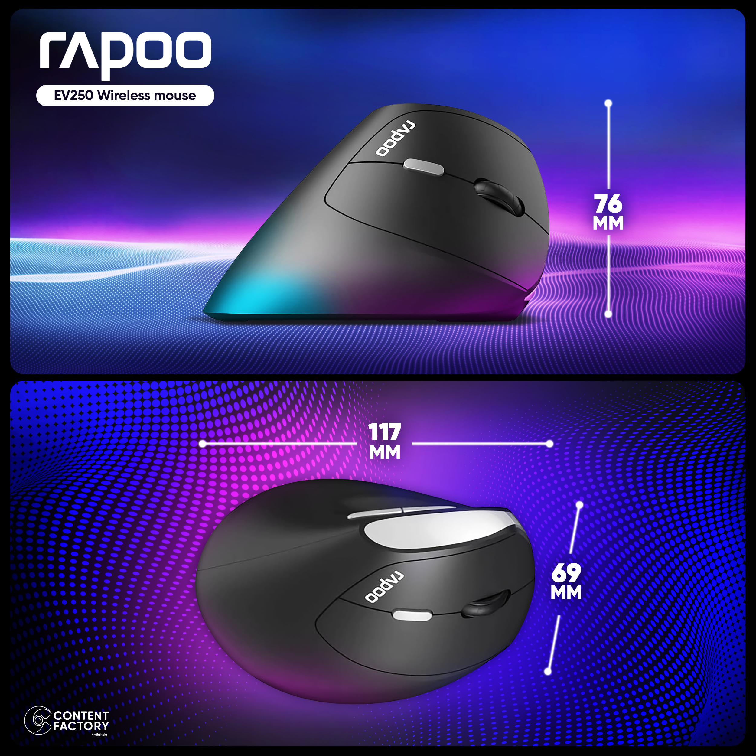 ماوس بی سیم رپو مدل EV250