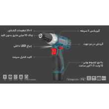دریل شارژی رونیکس مدل 8012