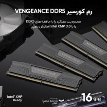 رم دسکتاپ DDR5 تک کاناله 5200 مگاهرتز CL40 کورسیر مدل VENGEANCE ظرفیت 16 گیگابایت