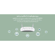 مودم روتر +ADSL2 تی پی-لینک مدل TD-W8961N