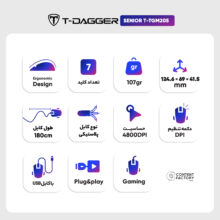 ماوس مخصوص بازی تی-دگر مدل SENIOR T-TGM205