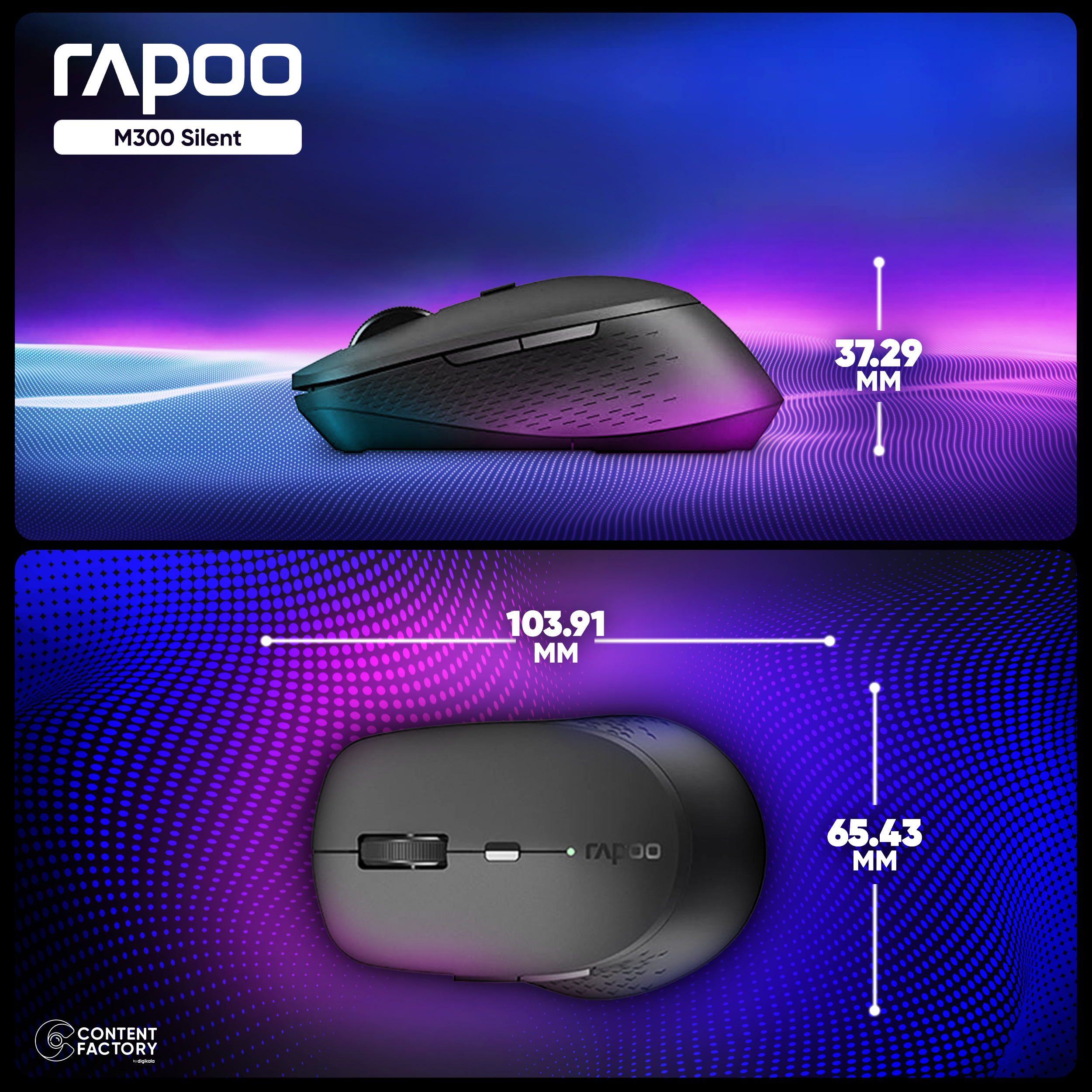 ماوس بی سیم رپو مدل M300 Silent