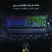 کیبورد مخصوص بازی ریزر مدل  BLACKWIDOW V2 Orange Switch