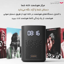 دستیار صوتی شیائومی مدل Smart Speaker IR Control l05g