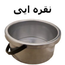 ظرف یدک دستگاه موم گرم کن و ذوب وکس مدل 4k