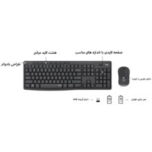 کیبورد و ماوس لاجیتک مدل 295