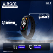 ساعت هوشمند شیائومی مدل mi 7 band new watch global