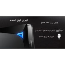 درایو Blu-ray اکسترنال ایسوس مدل BW-16D1X-U