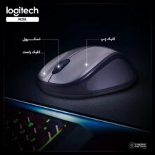 ماوس لاجیتک مدل M235