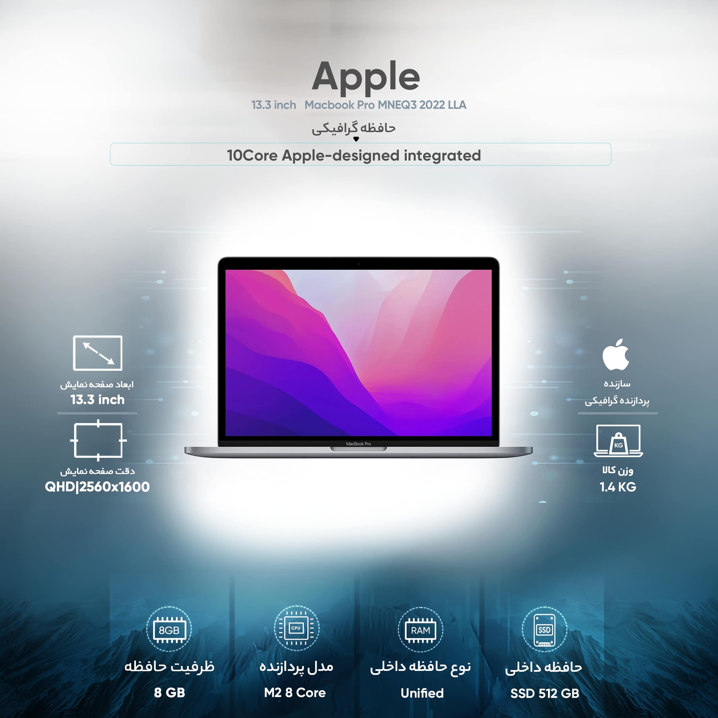 لپ تاپ 13.3 اینچی اپل مدل Macbook Pro MNEQ3 2022 LLA