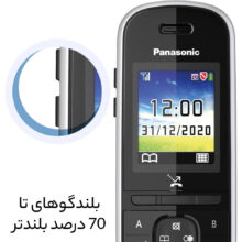 تلفن پاناسونیک مدل KxtgH720