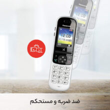 تلفن پاناسونیک مدل KxtgH720