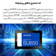 اس اس دی اینترنال ای دیتا مدل Ultimate SU630 ظرفیت 480 گیگابایت