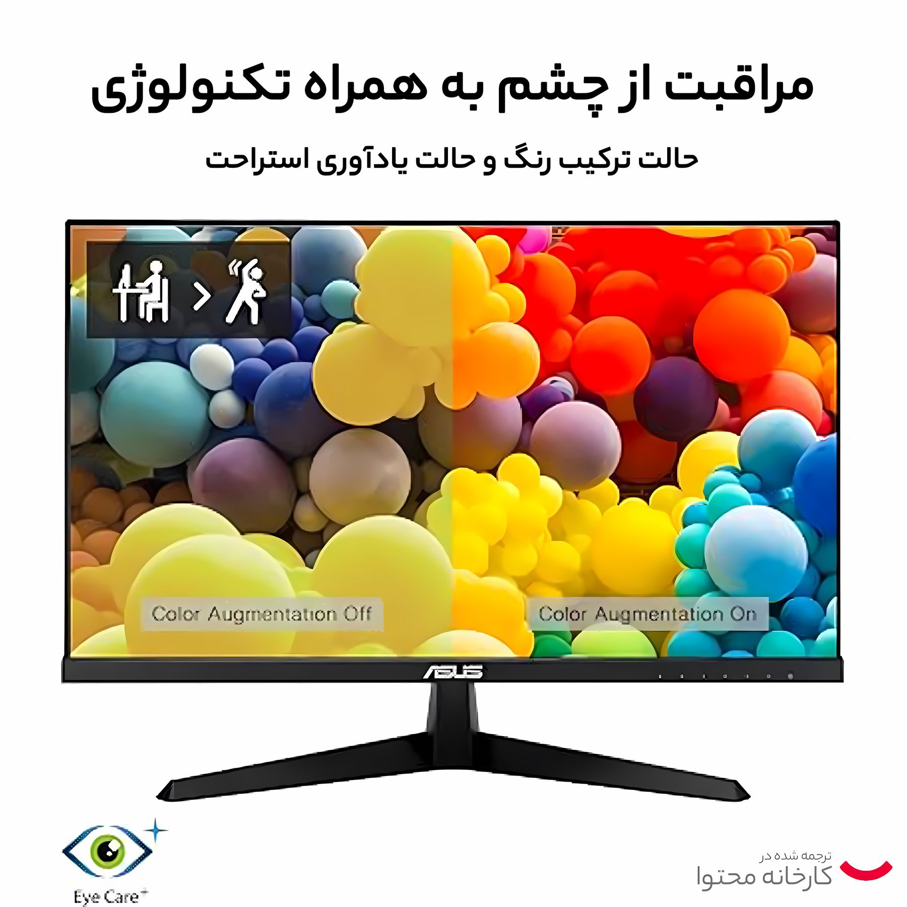 مانیتور ایسوس مدل VY229HE سایز 21.45 اینچ