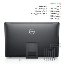 کامپیوتر همه کاره 23.8 اینچ دل مدل C-5470-Celeron J4105-8GB DDR4-256GB SSD
