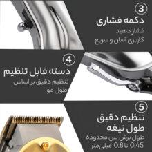 ماشین اصلاح موی سر و صورت وی جی ار مدل V-133