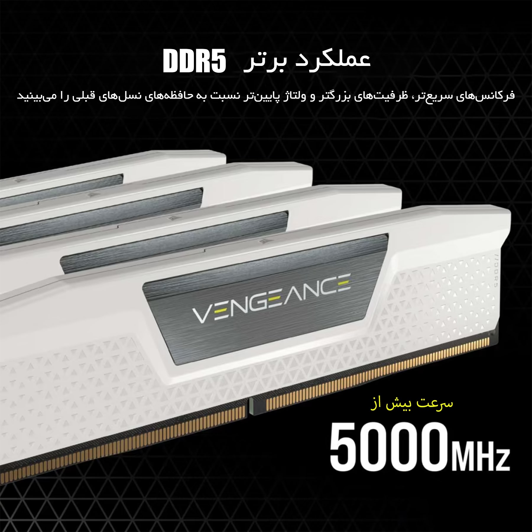رم دسکتاپ DDR5 دو کاناله 5200 مگاهرتز CL40 کورسیر مدل VENGEANCE ظرفیت 64 گیگابایت