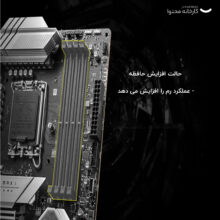 مادربرد ام اس آی مدل B760M BOMBER DDR4