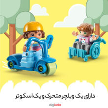 لگو سری دوپلو مدل مهد کودک Life in Town Nursery 10992