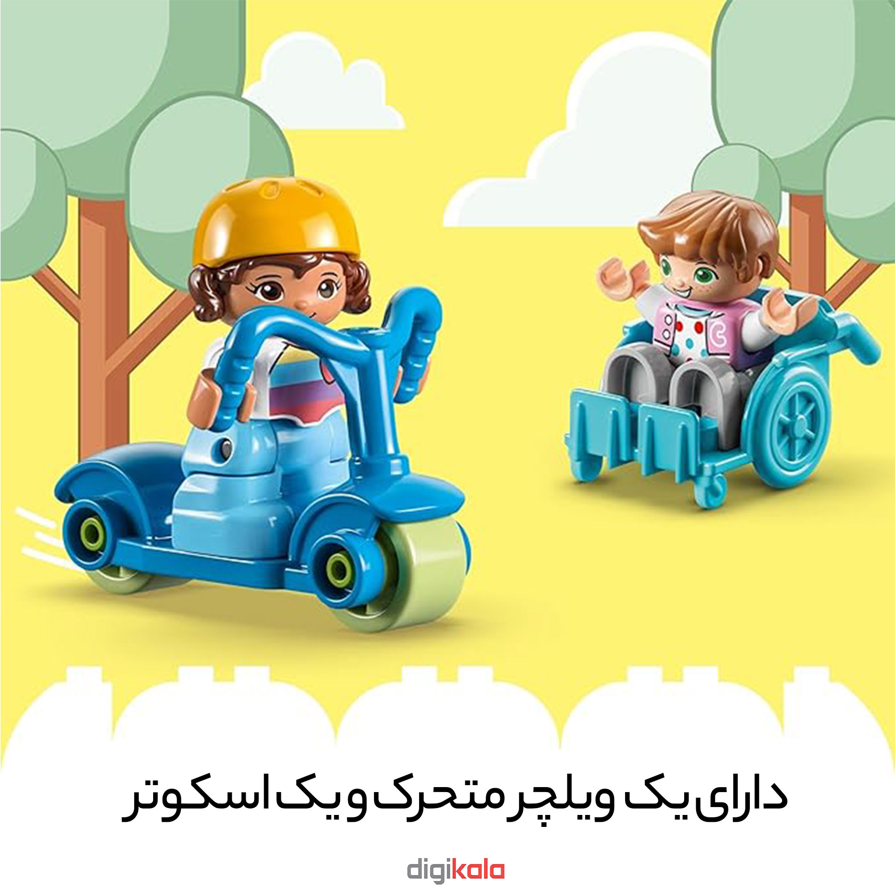 لگو سری دوپلو مدل مهد کودک Life in Town Nursery 10992