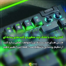 کیبورد مخصوص بازی ریزر مدل blackwidow v4 75