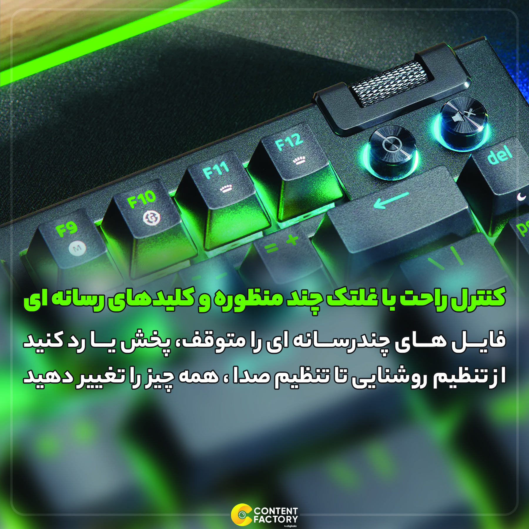 کیبورد مخصوص بازی ریزر مدل blackwidow v4 75