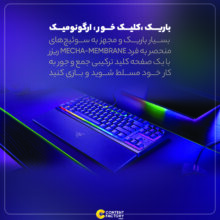 کیبورد مخصوص بازی ریزر مدل ORNATA V3 TENKEYLESS
