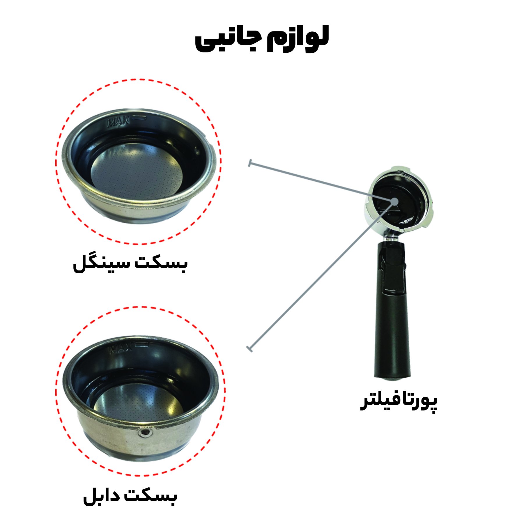اسپرسو ساز مباشی مدل Me-Ecm2015